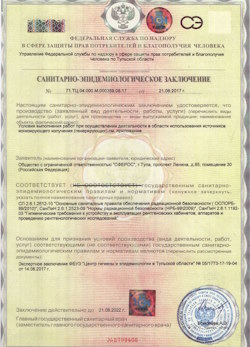 12.04.2024 Вятские Поляны - СЭЗ - ООО Сферос