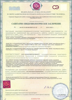 02.06.2024 Вятские Поляны - СЭЗ - Клиника дискотерапии