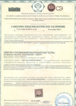10.06.2024 Вятские Поляны - СЭЗ - НПО Спектр