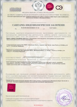 26.01.2025 Вятские Поляны - СЭЗ - Стоматологическая клиника