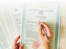 Сертификация продукции Вятские Поляны